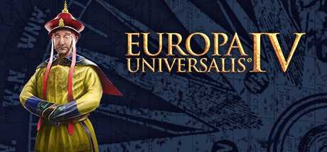 欧陆风云4/Europa Universalis IV/支持网络联机