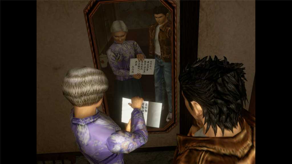 莎木1+2/Shenmue I & II