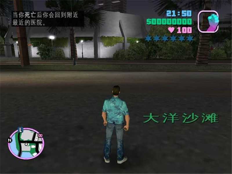 侠盗猎车手：罪恶都市/GTA3/Grand Theft Auto Vice City