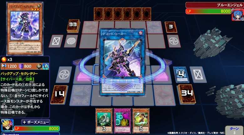 游戏王：决斗者遗产链接进化/YU-GI-OH! Duel Monsters Legacy of the Duelist -Link Evolution