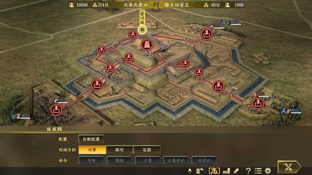 信长之野望15：大志威力加强版/Nobunagas Ambition: Taishi PK/附历代合集