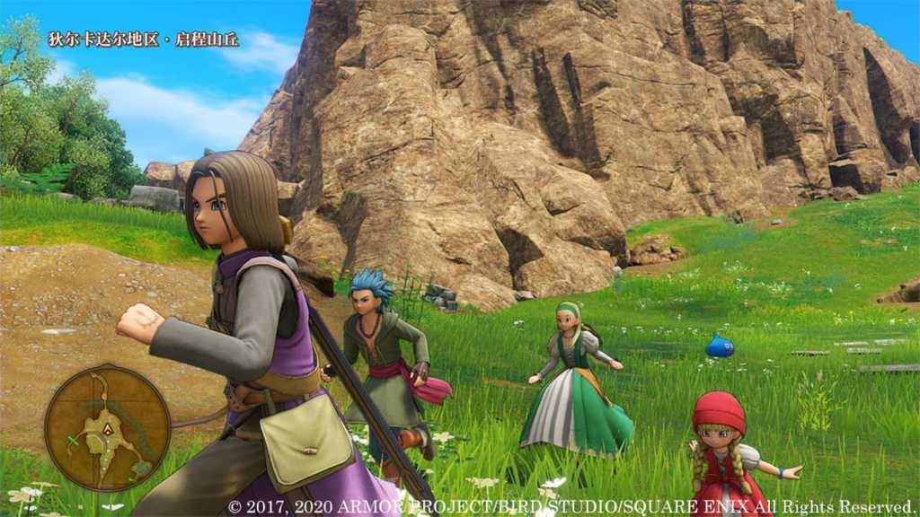 勇者斗恶龙11S：寻觅逝去的时光决定版/Dragon Quest XI S Echoes of an Elusive Age- Definitive Edition