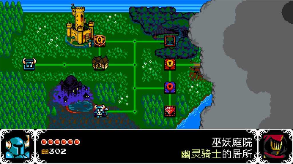 铲子骑士/Shovel Knight: Treasure Trove