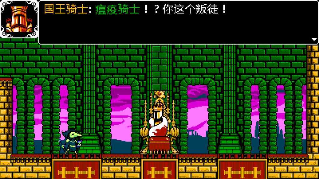 铲子骑士/Shovel Knight: Treasure Trove