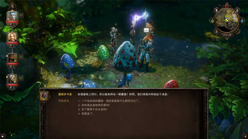 神界：原罪加强版/Divinity: Original Sin - Enhanced Edition