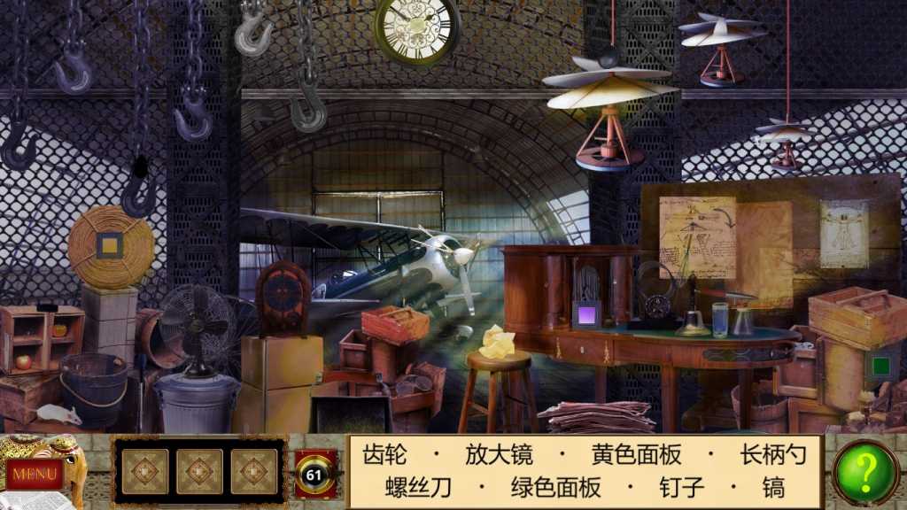 侦探福尔摩斯: 诱捕猎人/Sherlock Holmes Trap for the Hunter