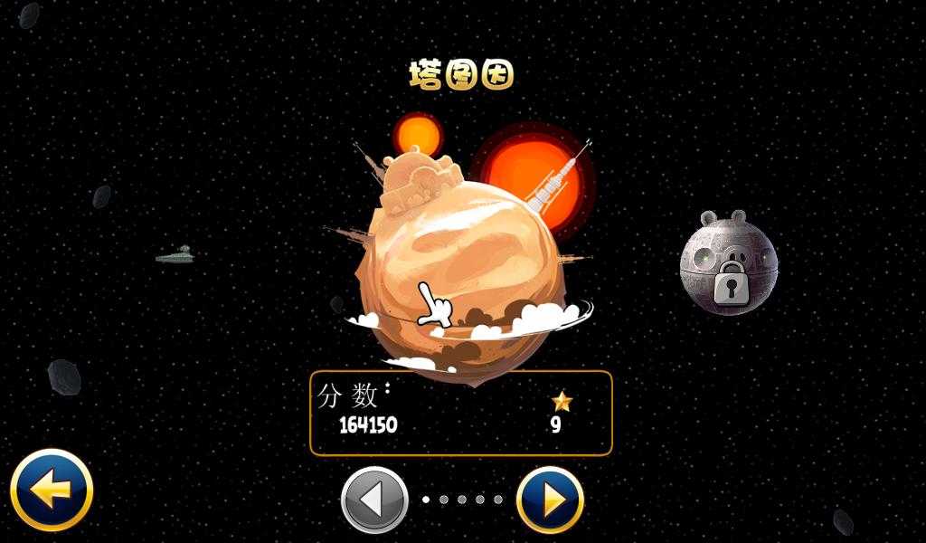 愤怒的小鸟：星球大战/Angry Birds: Star Wars