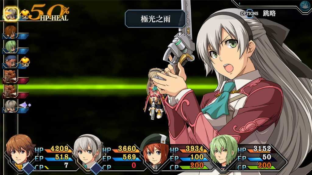 英雄传说：碧之轨迹改/The Legend of Heroes: Ao no Kiseki KAI