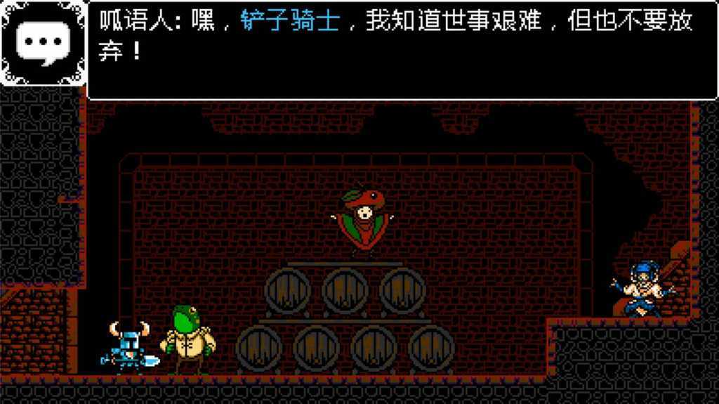 铲子骑士/Shovel Knight: Treasure Trove/支持网络联机