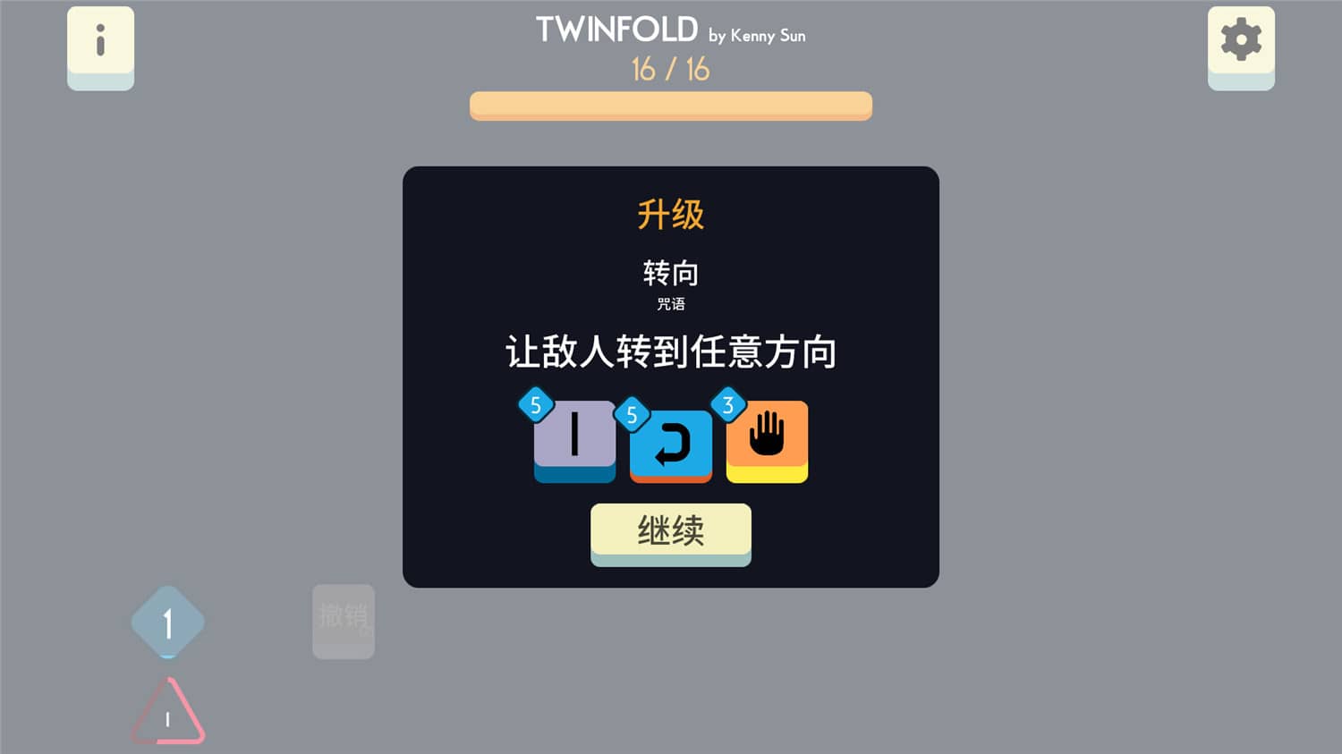 双生/Twinfold