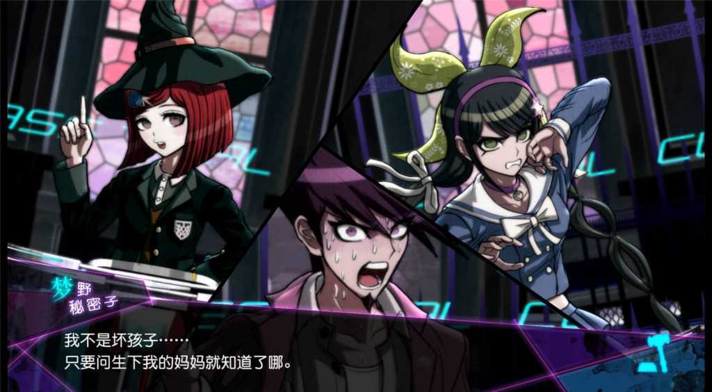 新弹丸论破V3周年纪念版/Danganronpa V3: Killing Harmony Anniversary Edition