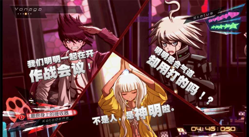 新弹丸论破V3周年纪念版/Danganronpa V3: Killing Harmony Anniversary Edition