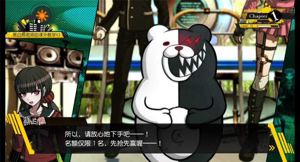 新弹丸论破V3周年纪念版/Danganronpa V3: Killing Harmony Anniversary Edition