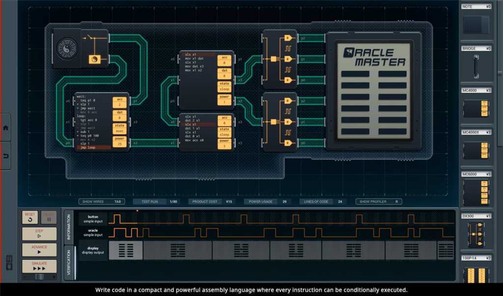 深圳 IO/SHENZHEN I/O