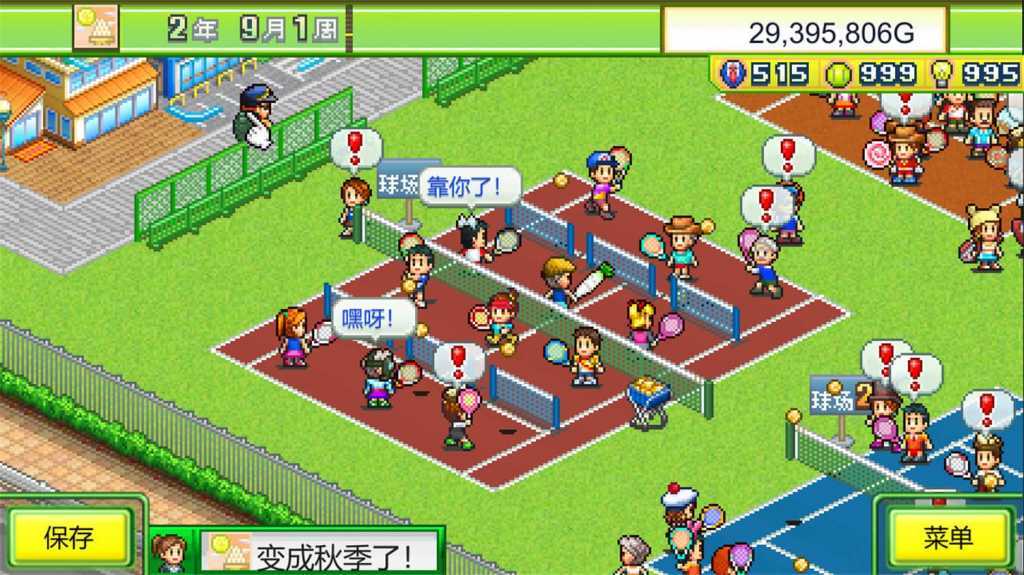 网球俱乐部物语/Tennis Club Story