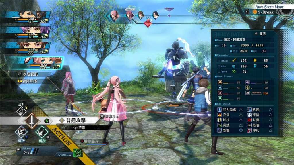 英雄传说：黎之轨迹2/The Legend of Heroes: Kuro no Kiseki Ⅱ -CRIMSON SiN-