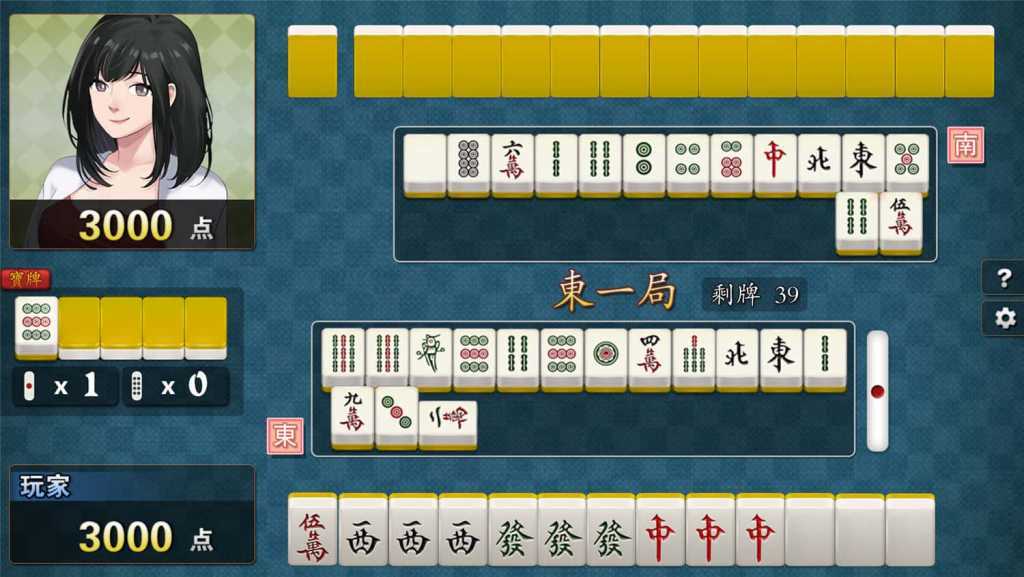 勾八麻将/J8 Mahjong