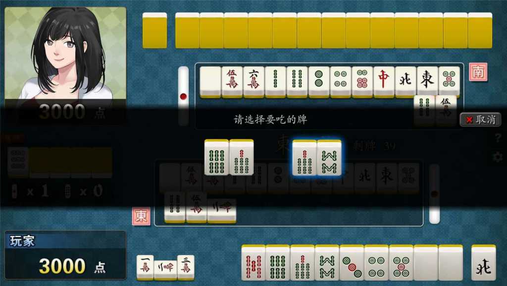 勾八麻将/J8 Mahjong