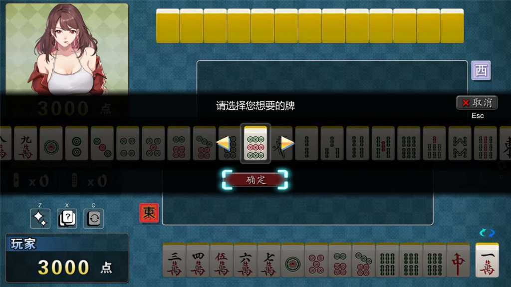 勾八麻将/J8 Mahjong