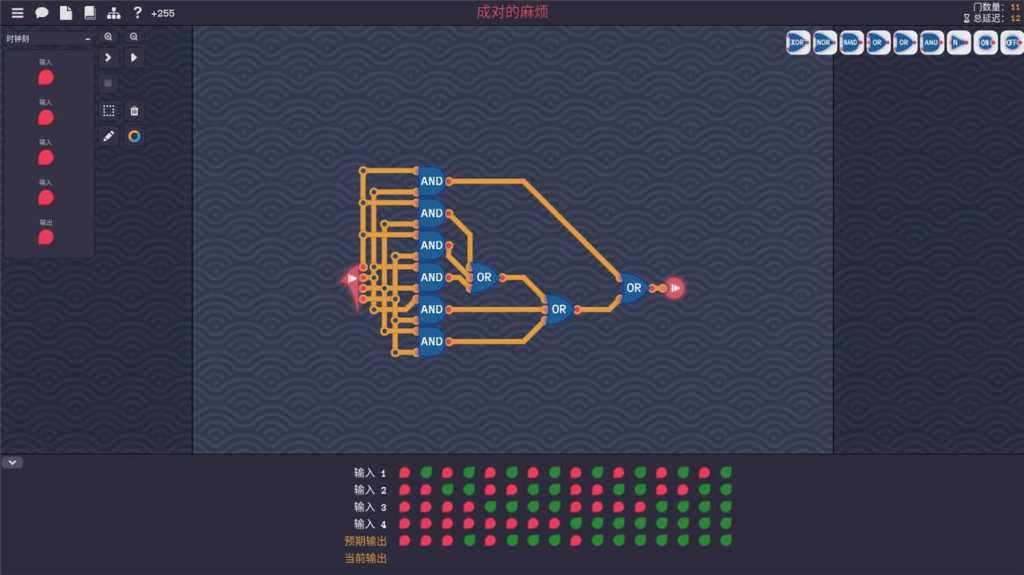 图灵完备/Turing Complete