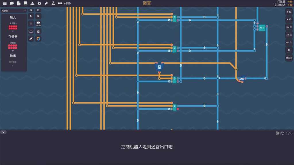 图灵完备/Turing Complete