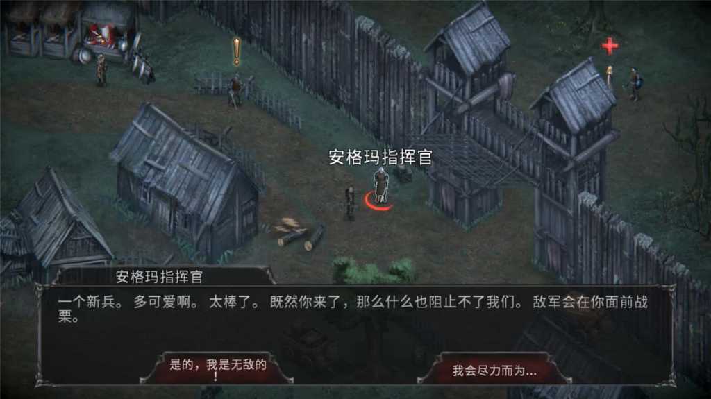 吸血鬼之殇：起源/Vampire's Fall: Origins