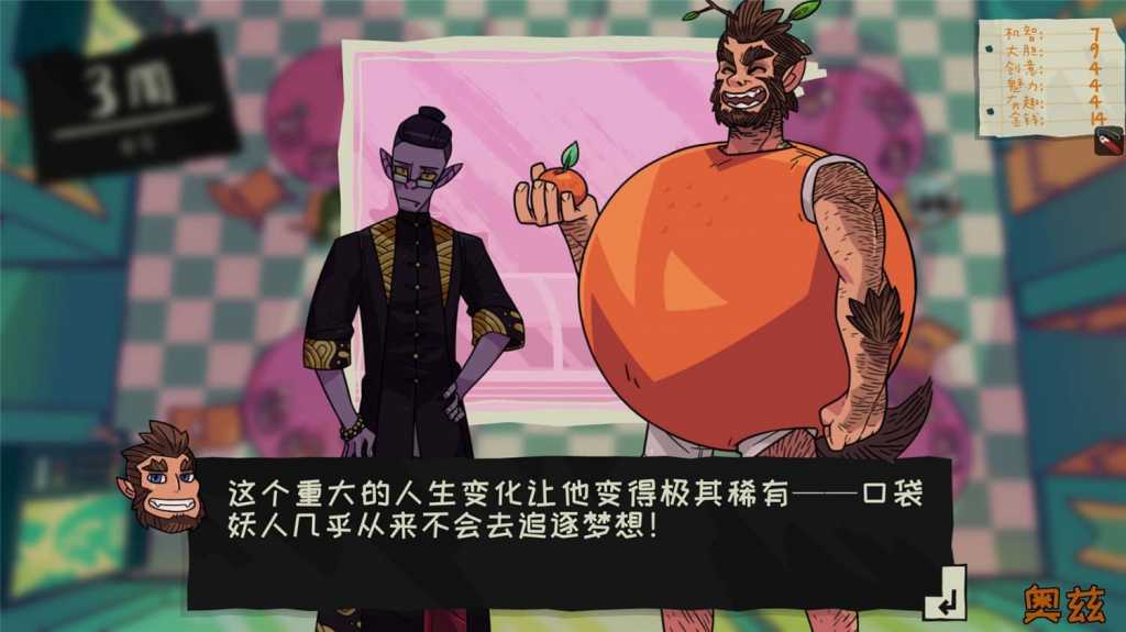 魔物学园：毕业舞会大作战/Monster Prom