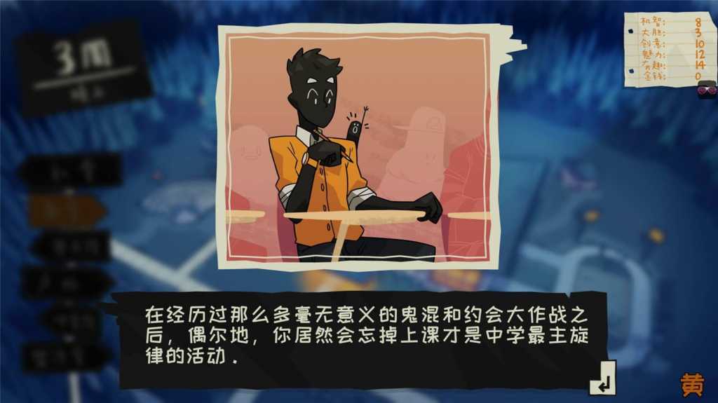 魔物学园：毕业舞会大作战/Monster Prom