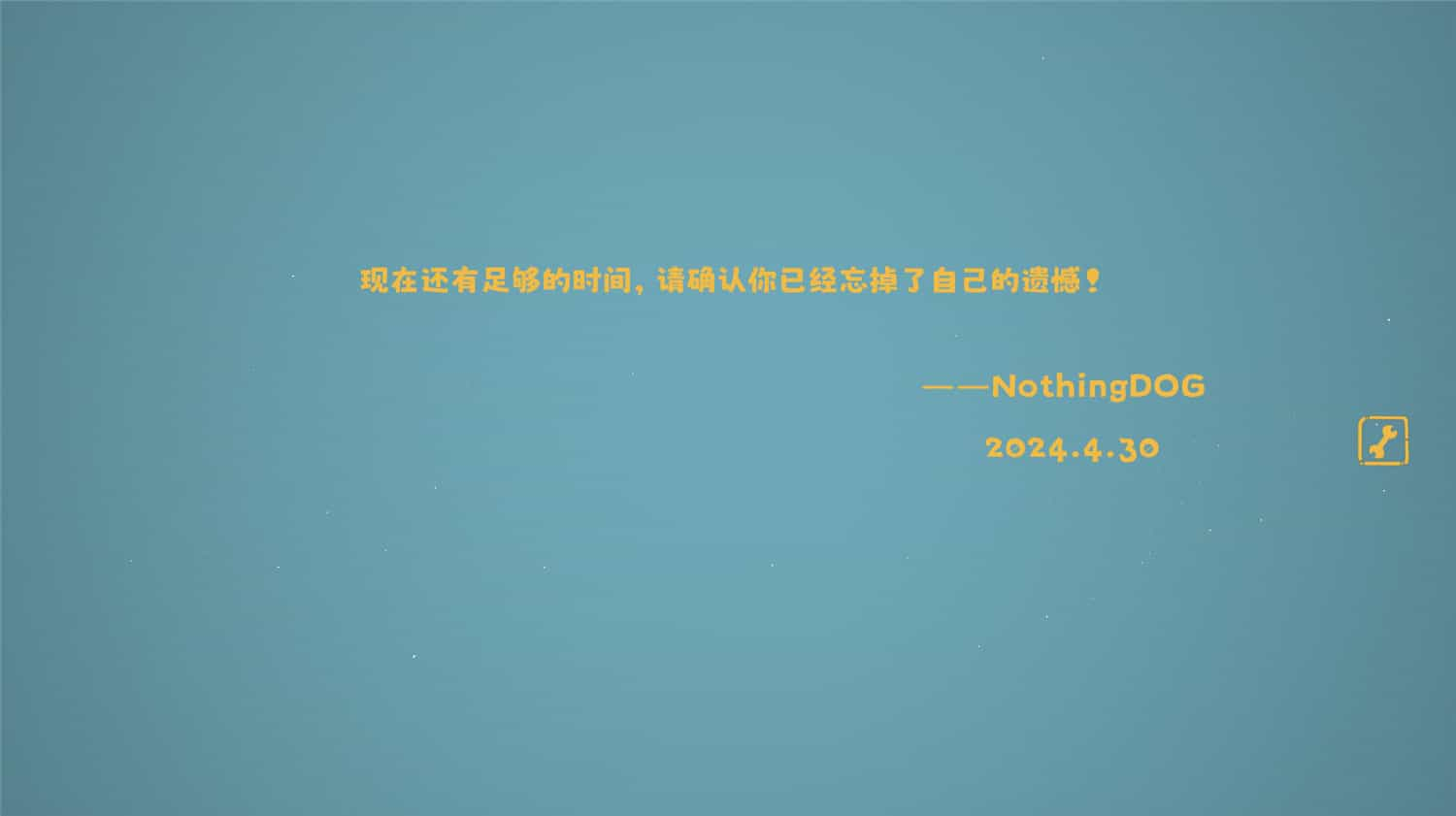 没事儿小狗/Nothing DOG