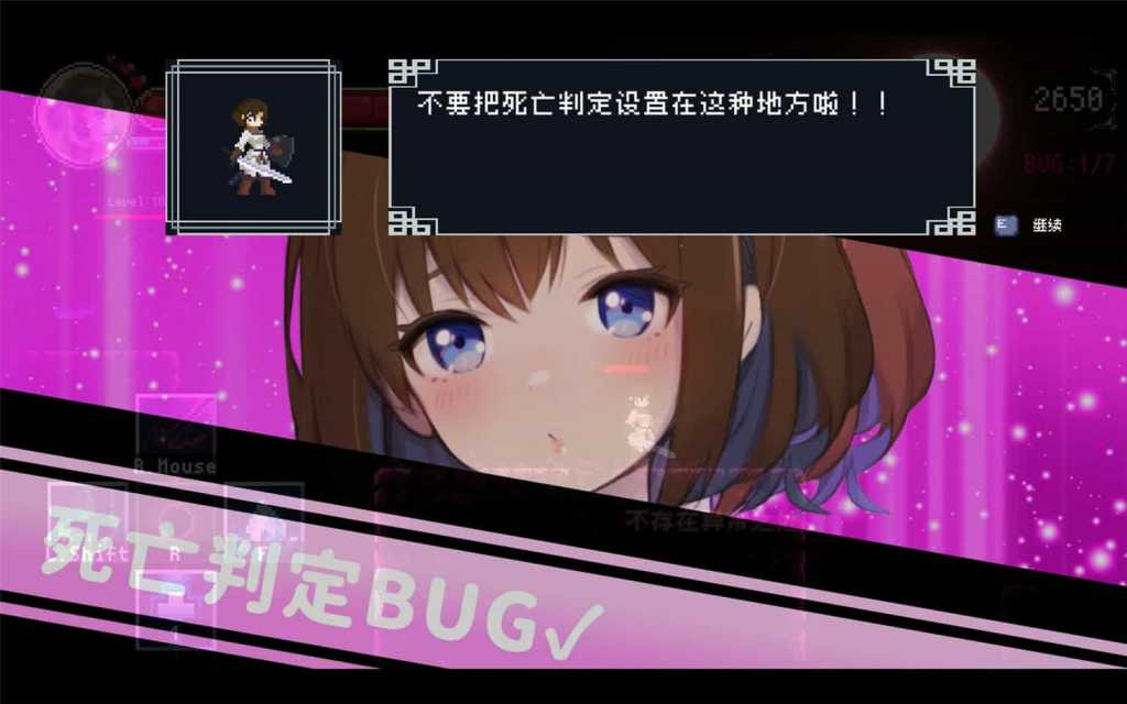 DEBUG女友/Debug Girl