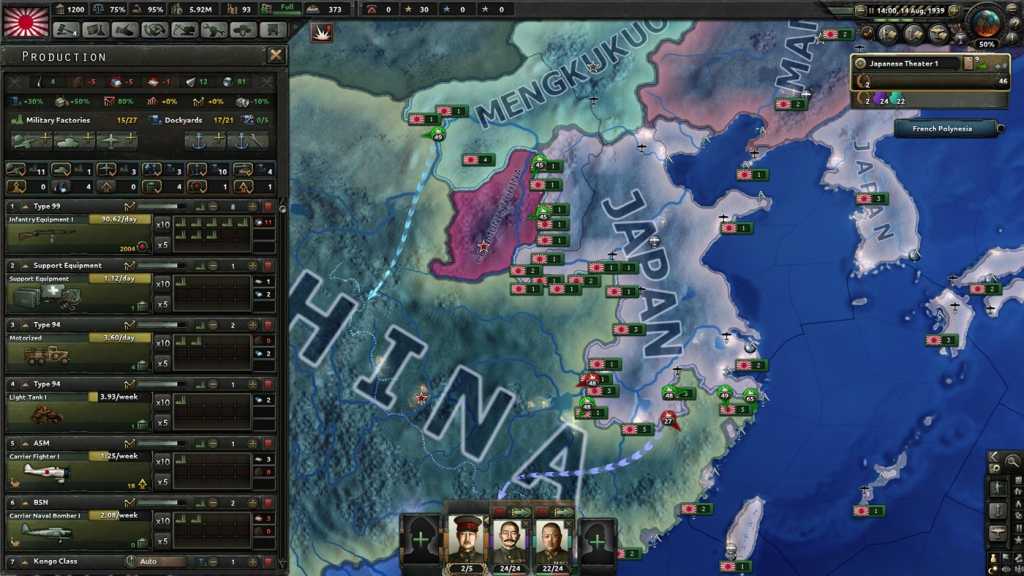 钢铁雄心4/Hearts of Iron IV