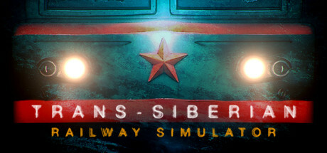 跨西伯利亚铁路模拟器/Trans-Siberian Railway Simulator