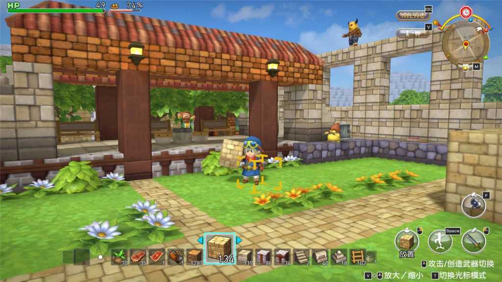 勇者斗恶龙 创世小玩家 阿雷夫加尔德复兴记/DRAGON QUEST BUILDERS