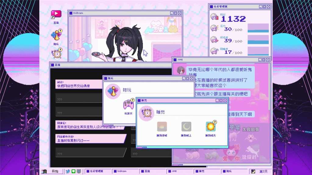 主播女孩重度依赖/NEEDY STREAMER OVERLOAD