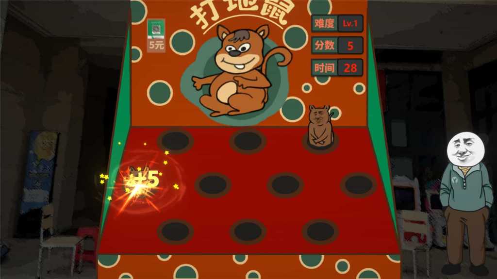 中国式网游/Chinese Online Game