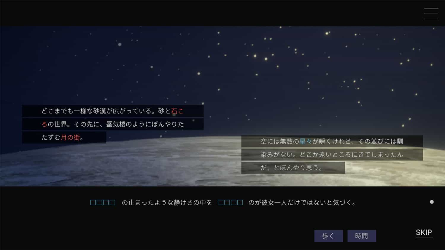 无月之夜/Moonless Moon