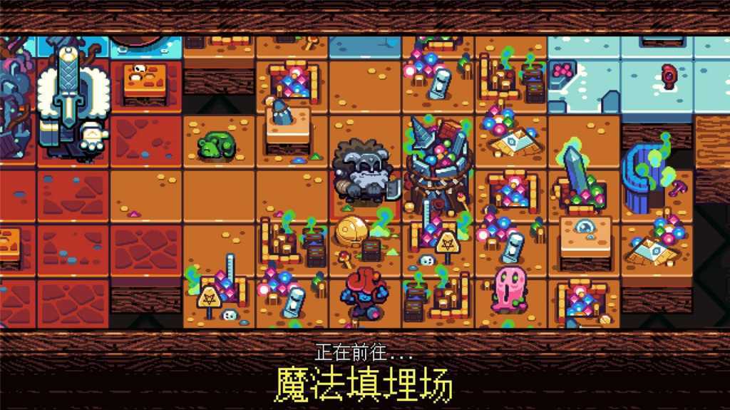 铲子骑士：口袋地牢/Shovel Knight Pocket Dungeon