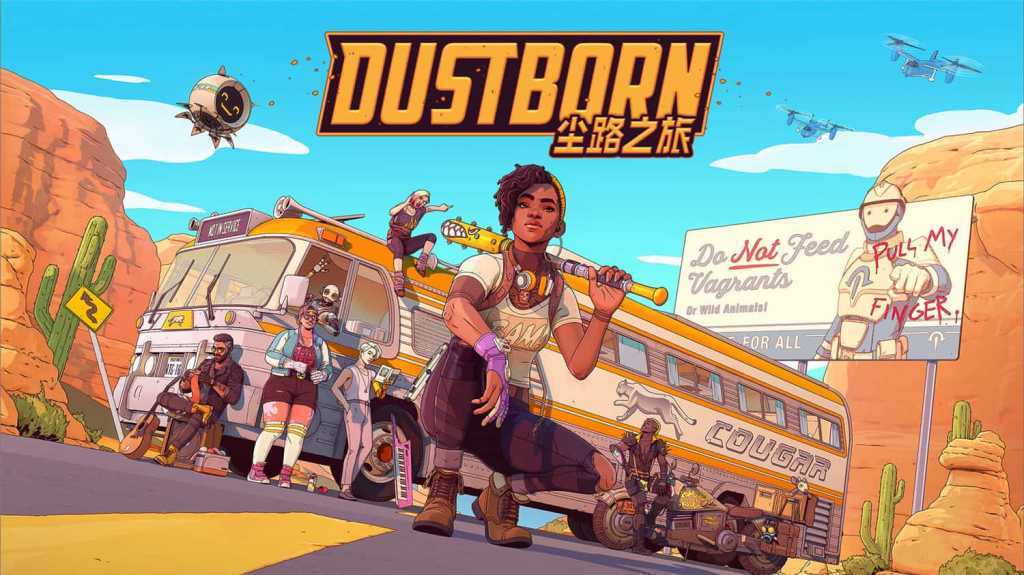 尘路之旅/Dustborn