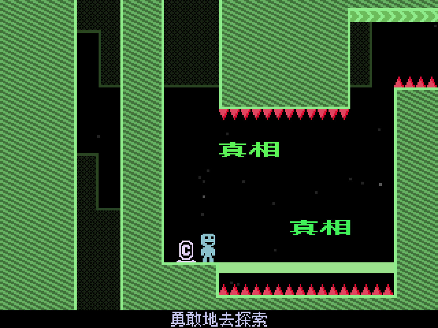 弹弹跳跳闪避人/VVVVVV