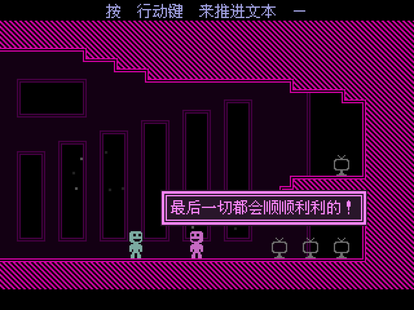 弹弹跳跳闪避人/VVVVVV