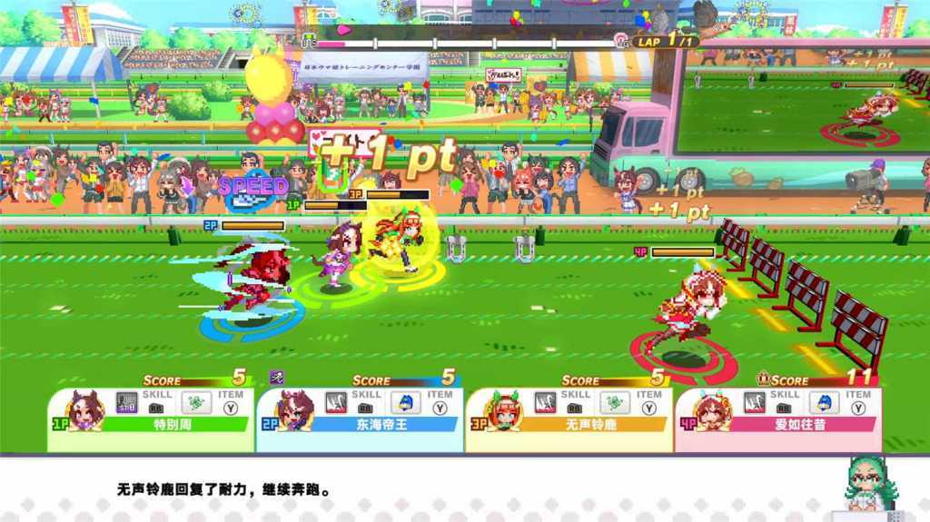 赛马娘 Pretty Derby 热血喧闹大感谢祭！/Umamusume: Pretty Derby – Party Dash