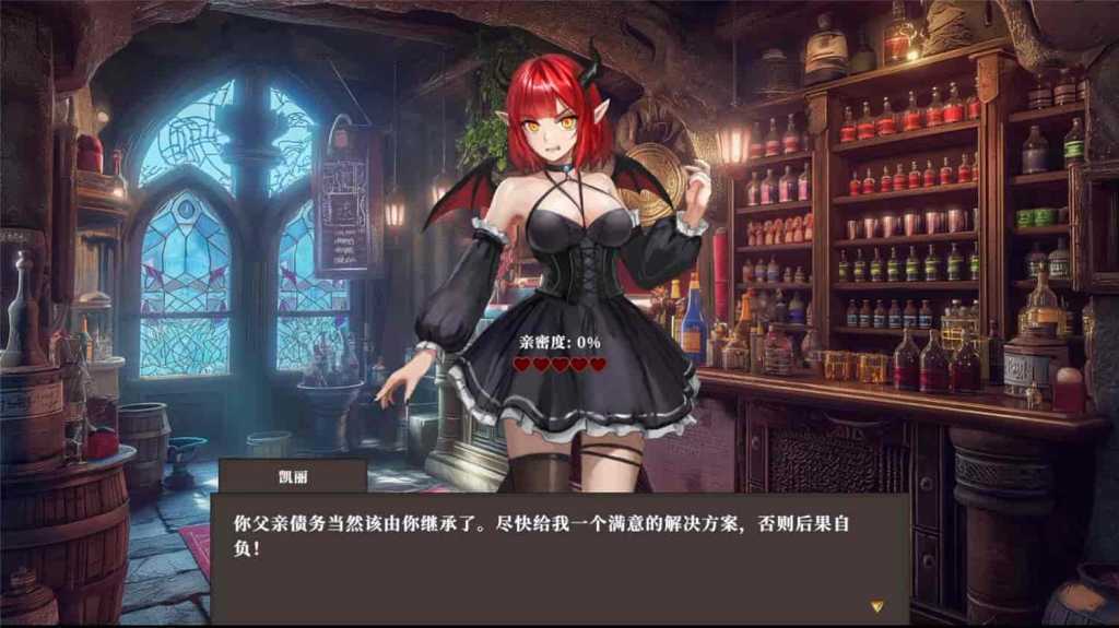 迷宫贩~魔王城的开店还债之旅~/Merchant in Dungeon