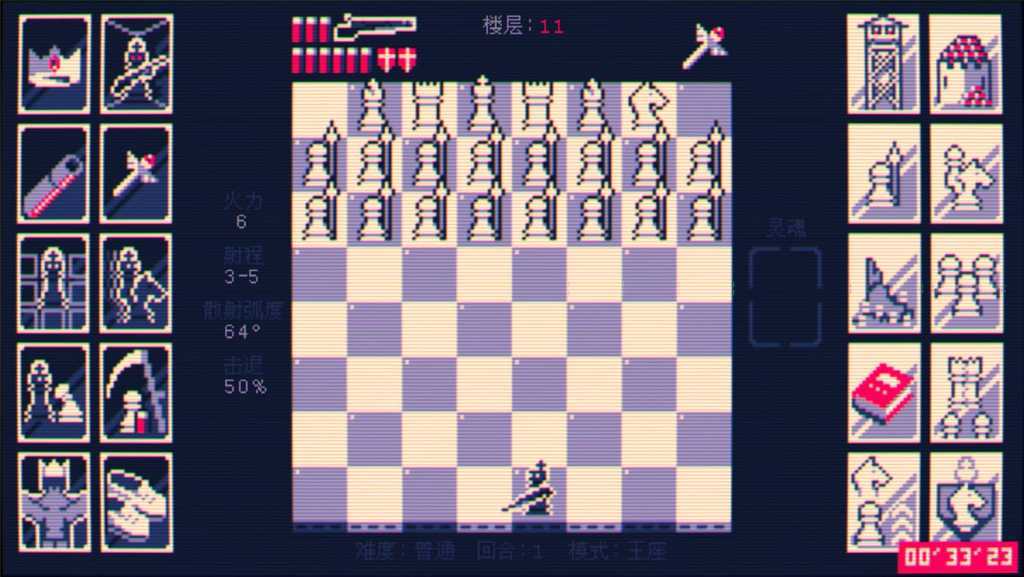 霰弹枪王：最后的将死/Shotgun King: The Final Checkmate