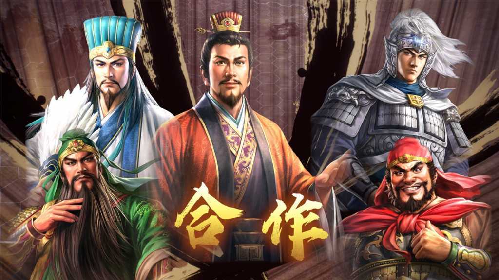 三国志8重制版/ROMANCE OF THE THREE KINGDOMS 8 REMAKE