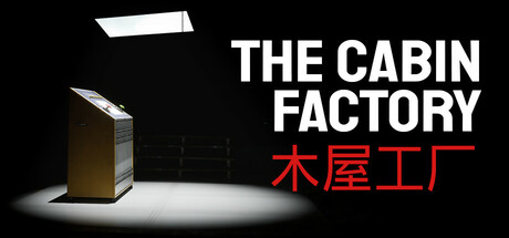 幽宅工坊/The Cabin Factory